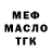 Метадон мёд Greg Calvert