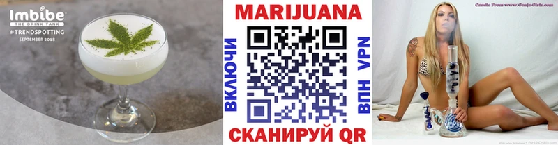 Еда ТГК конопля Сургут