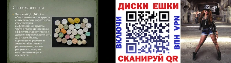 Ecstasy 280 MDMA  даркнет сайт  Сургут 