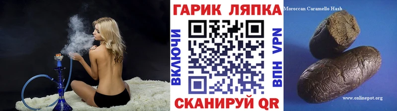 ГАШ AMNESIA HAZE  хочу наркоту  МЕГА ТОР  Сургут 