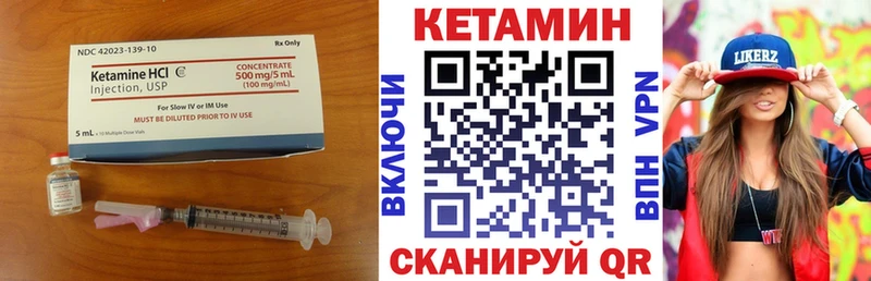 мориарти Telegram  Сургут  КЕТАМИН VHQ  цены наркотик 
