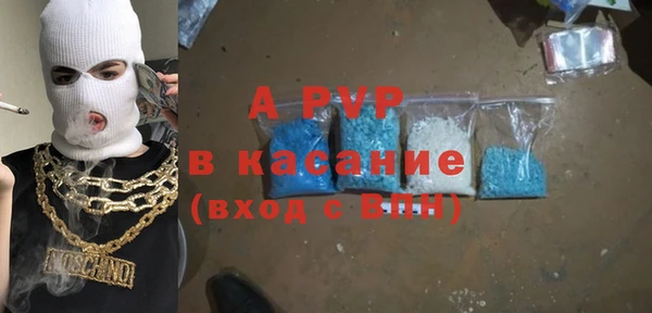 прущие грибы Армянск
