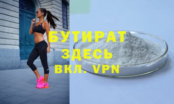 прущие грибы Армянск