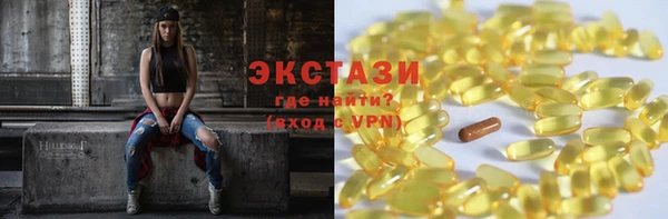 прущие грибы Армянск