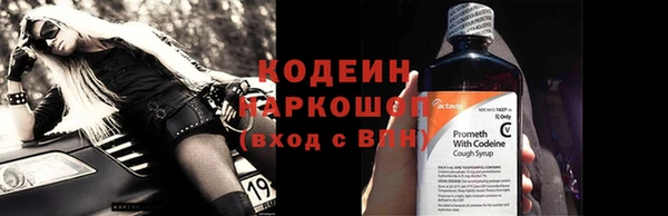 первитин Арсеньев