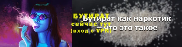 первитин Арсеньев