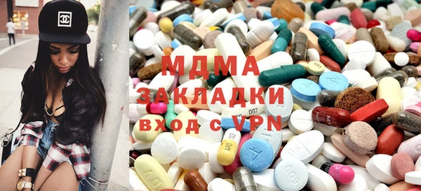 трава Абинск