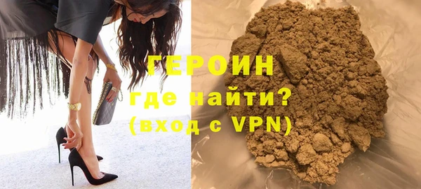 прущие грибы Армянск