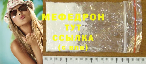 первитин Арсеньев