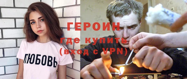 прущие грибы Армянск