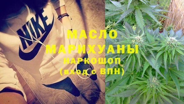 мефедрон мука Абаза