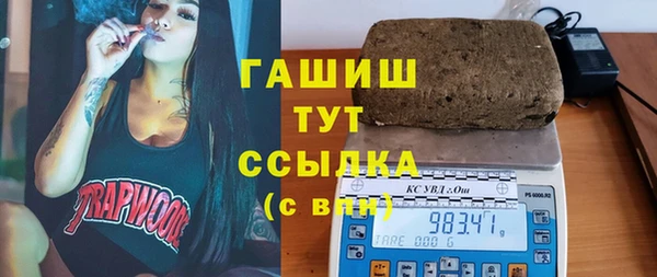 первитин Арсеньев