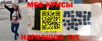 соль курить ск Краснокаменск