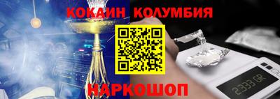 соль курить ск Краснокаменск