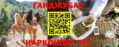 амфетамин Краснодар