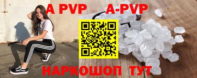 соль курить ск Краснокаменск