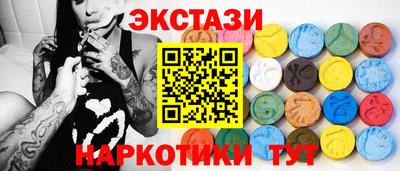 кристаллы Пенза