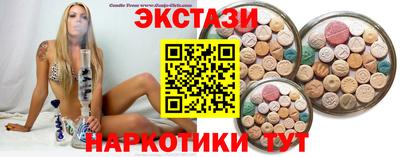 амфетамин Краснодар