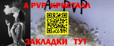 соль курить ск Краснокаменск