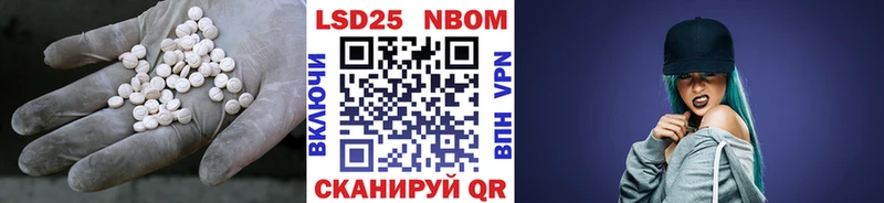 как найти   Сургут  Лсд 25 экстази кислота 