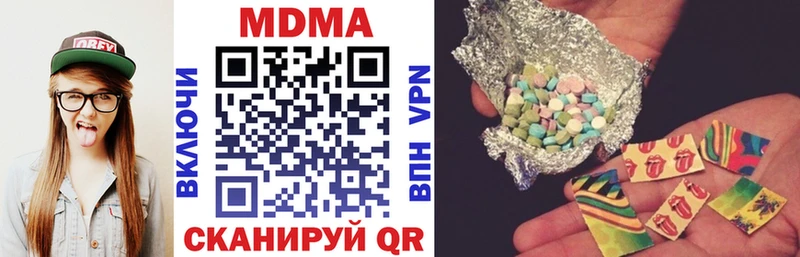MDMA VHQ Сургут