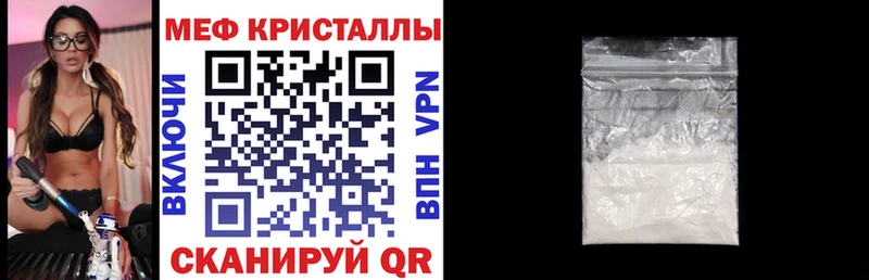 даркнет сайт Сургут МЕФ мука