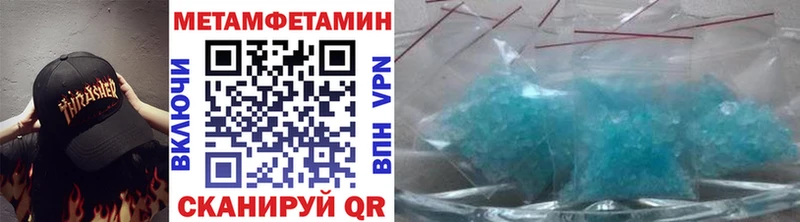 МЕТАМФЕТАМИН винт  цены   Сургут 