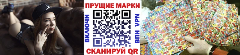 Марки NBOMe 1,8мг  как найти закладки  Сургут 