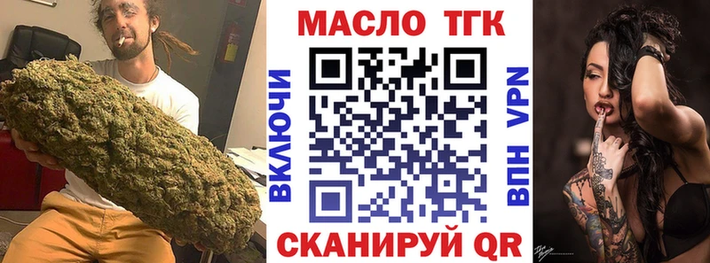 ТГК вейп с тгк продажа наркотиков Сургут