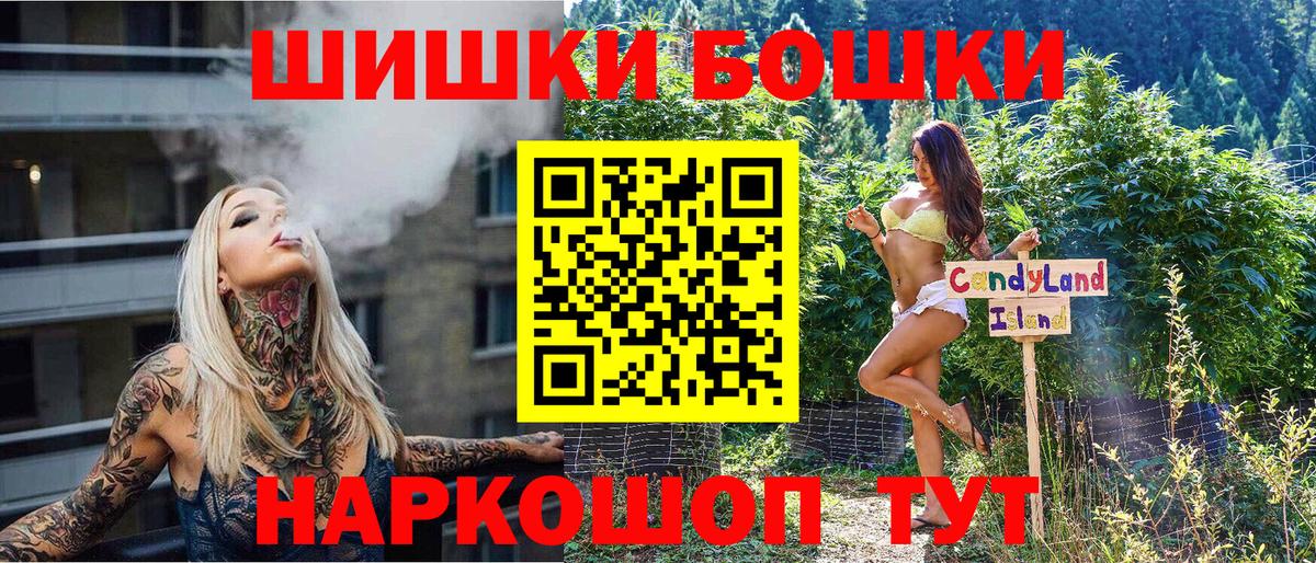 Сургут  Каннабис план  Марихуана LSD WEED  Каннабис план  Вход с VPN 